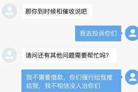 顺平专业讨债公司，追讨消失的老赖